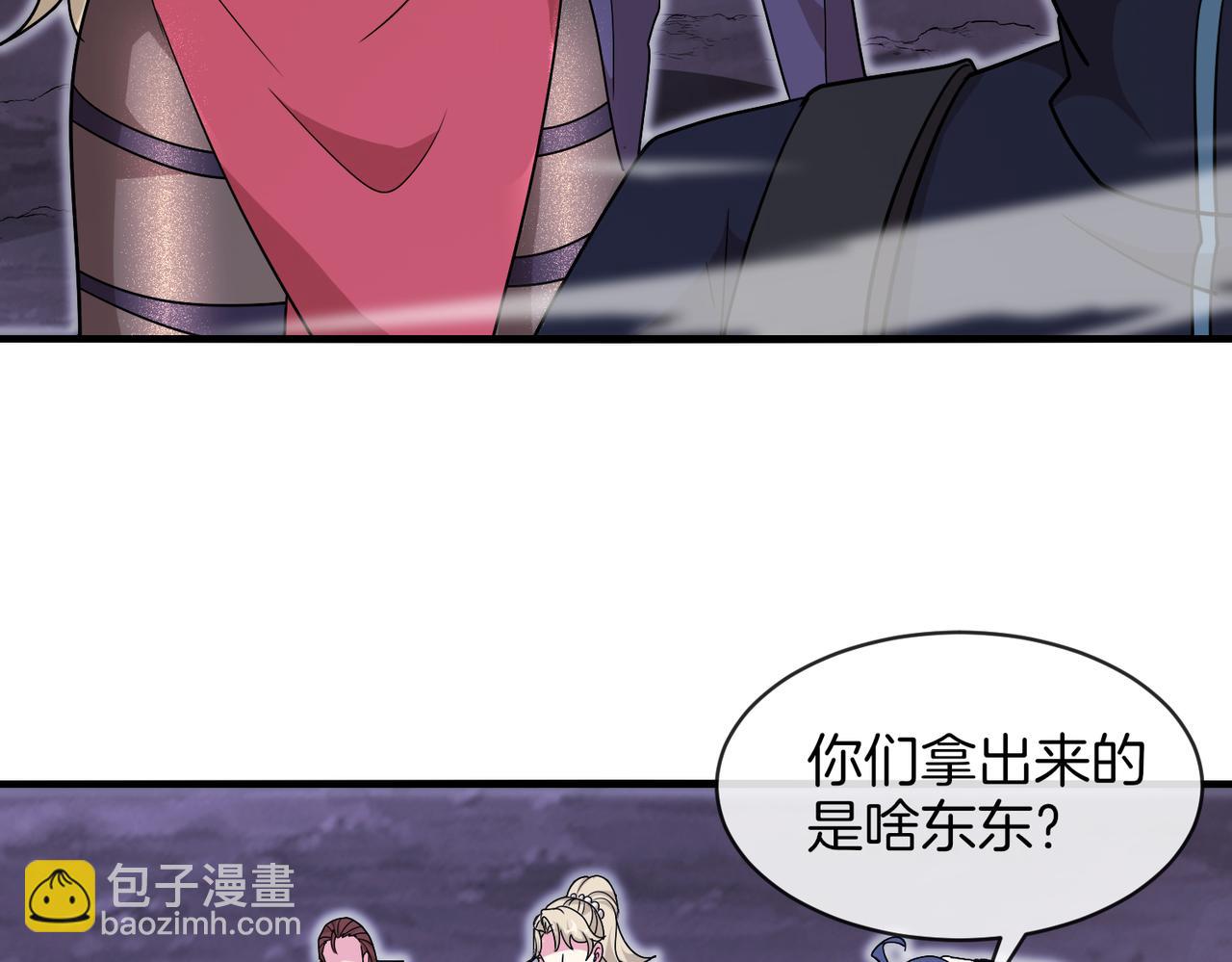 第118话：变态忍者(1/3)-第118话