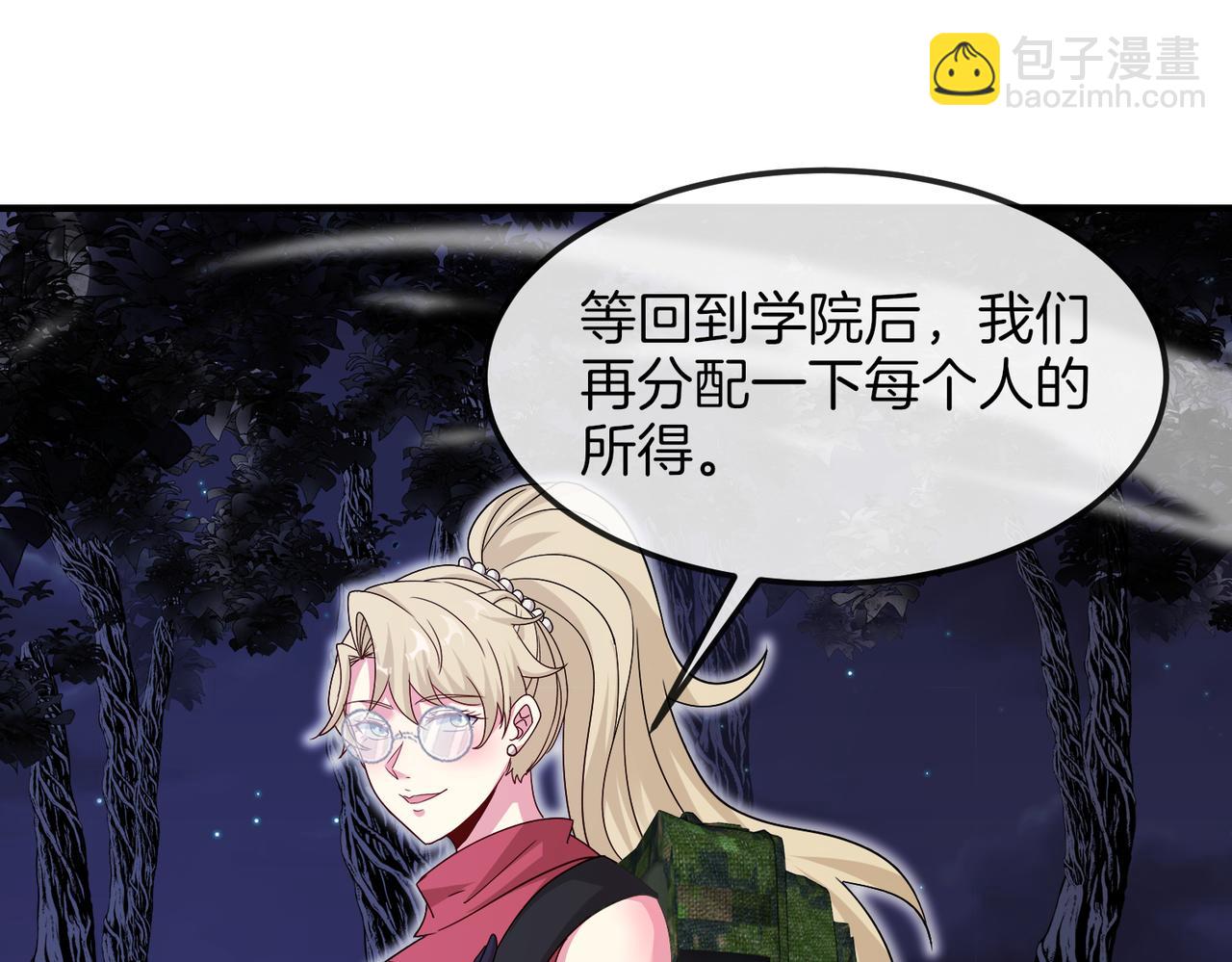 第120话：洛月的行踪(1/3)-第120话