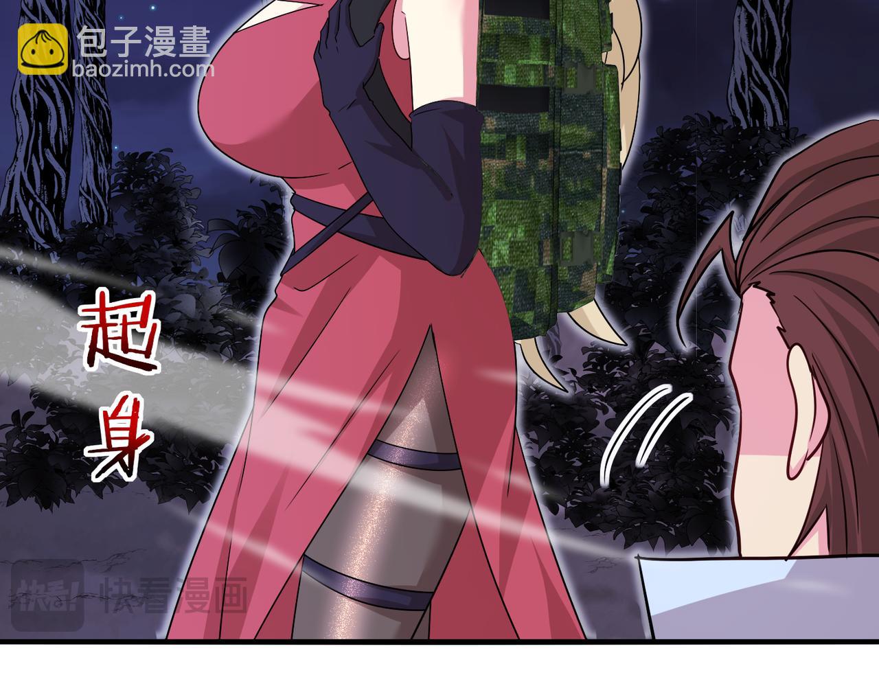 第120话：洛月的行踪(1/3)-第120话