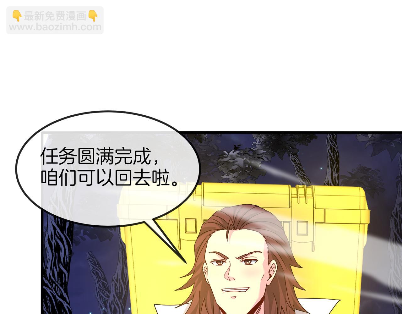 第120话：洛月的行踪(1/3)-第120话