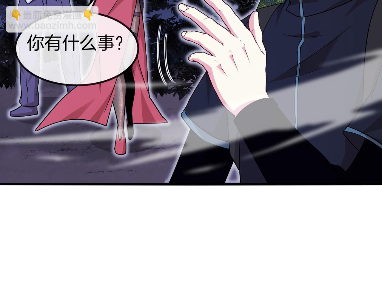 第120话：洛月的行踪(1/3)-第120话