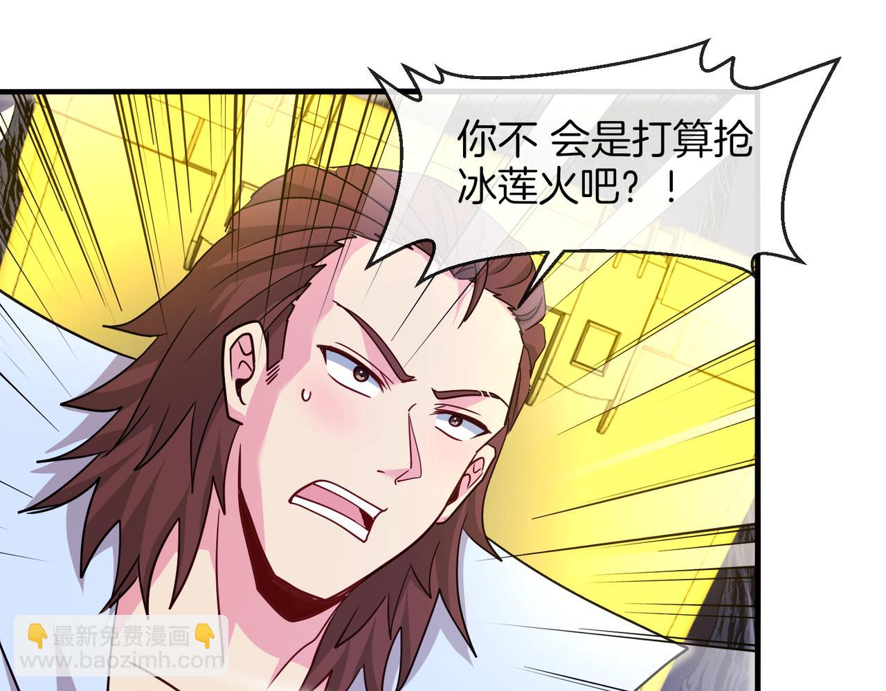 第120话：洛月的行踪(1/3)-第120话