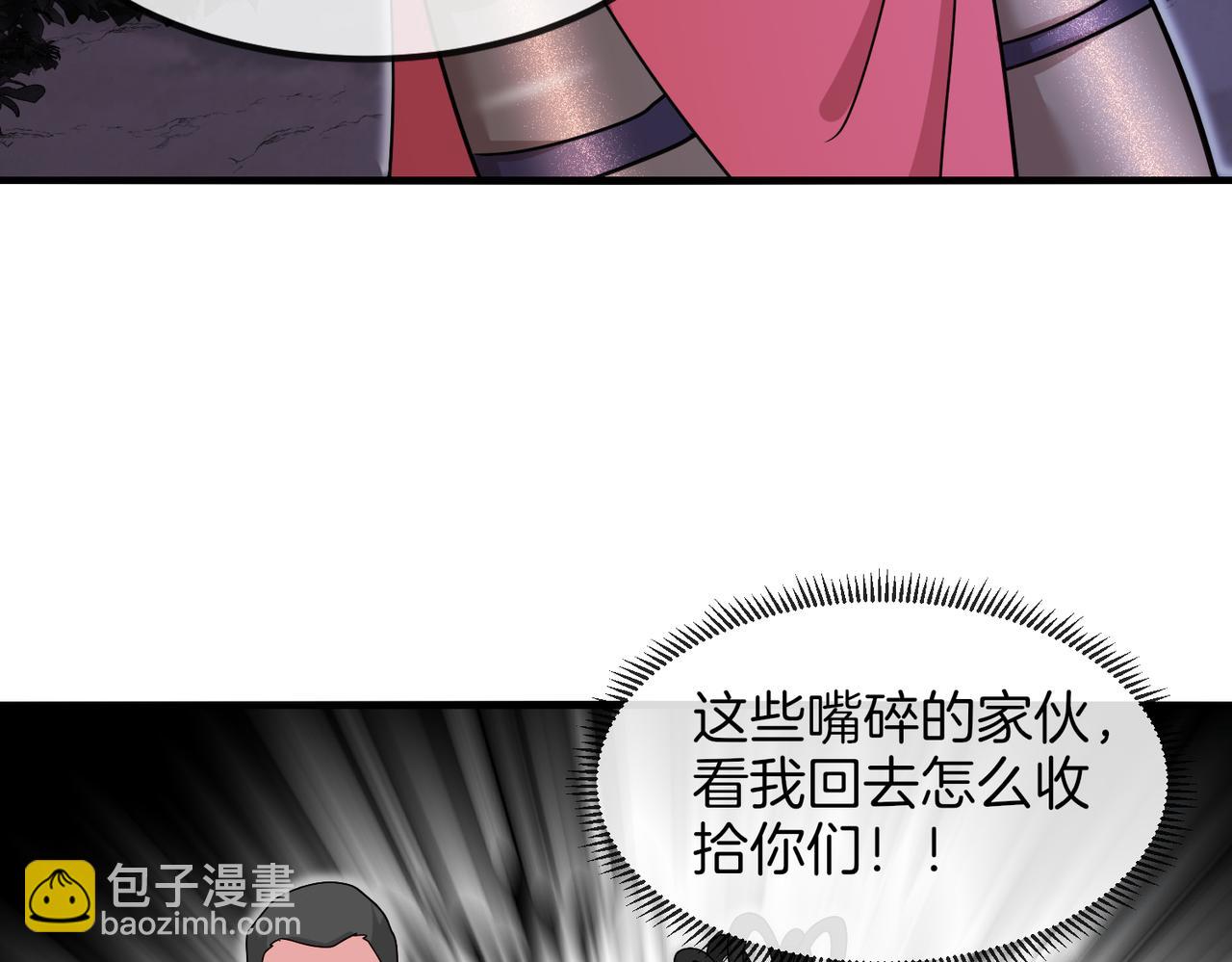 第120话：洛月的行踪(1/3)-第120话