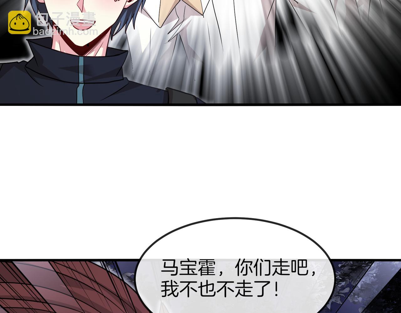 第120话：洛月的行踪(1/3)-第120话