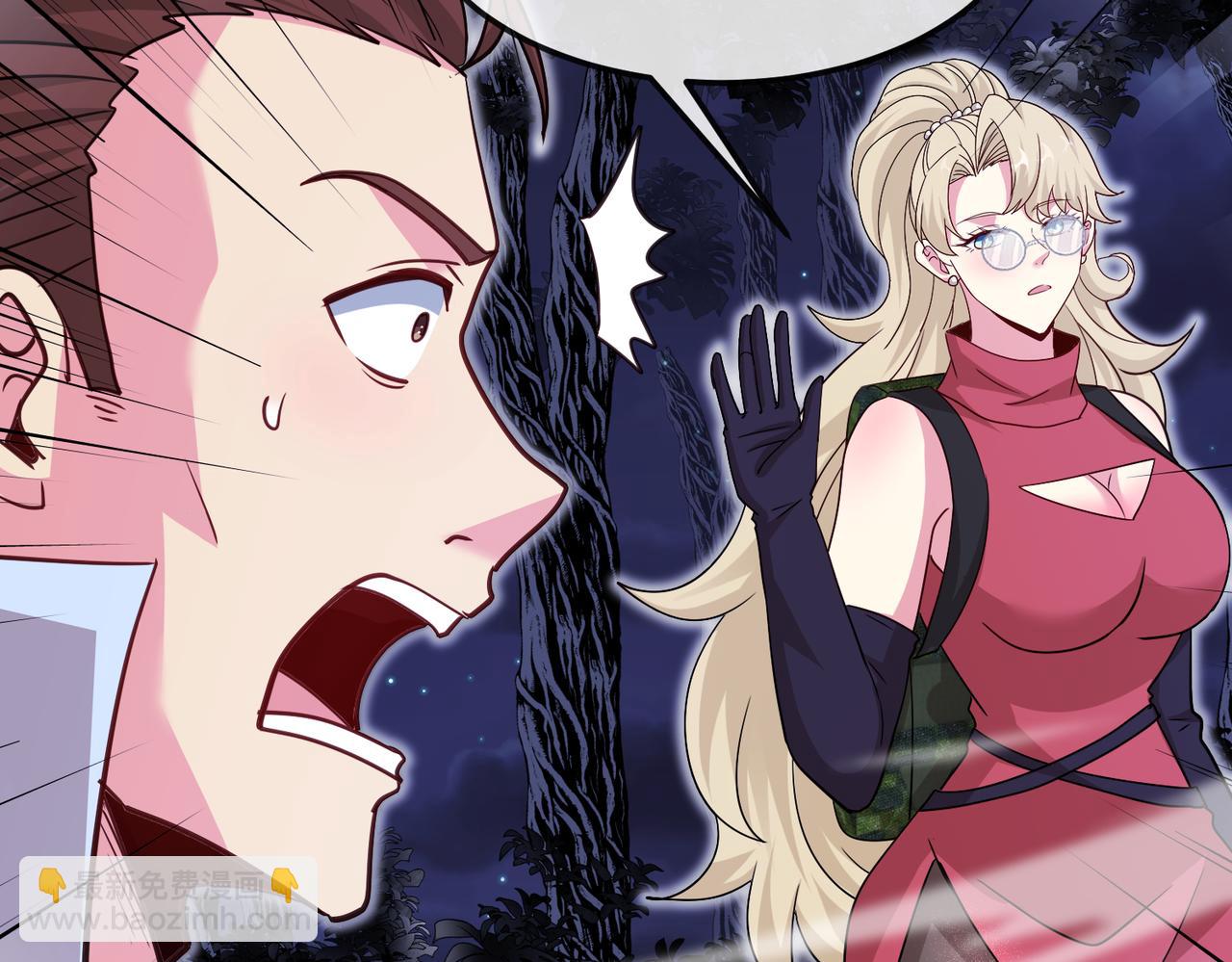 第120话：洛月的行踪(1/3)-第120话