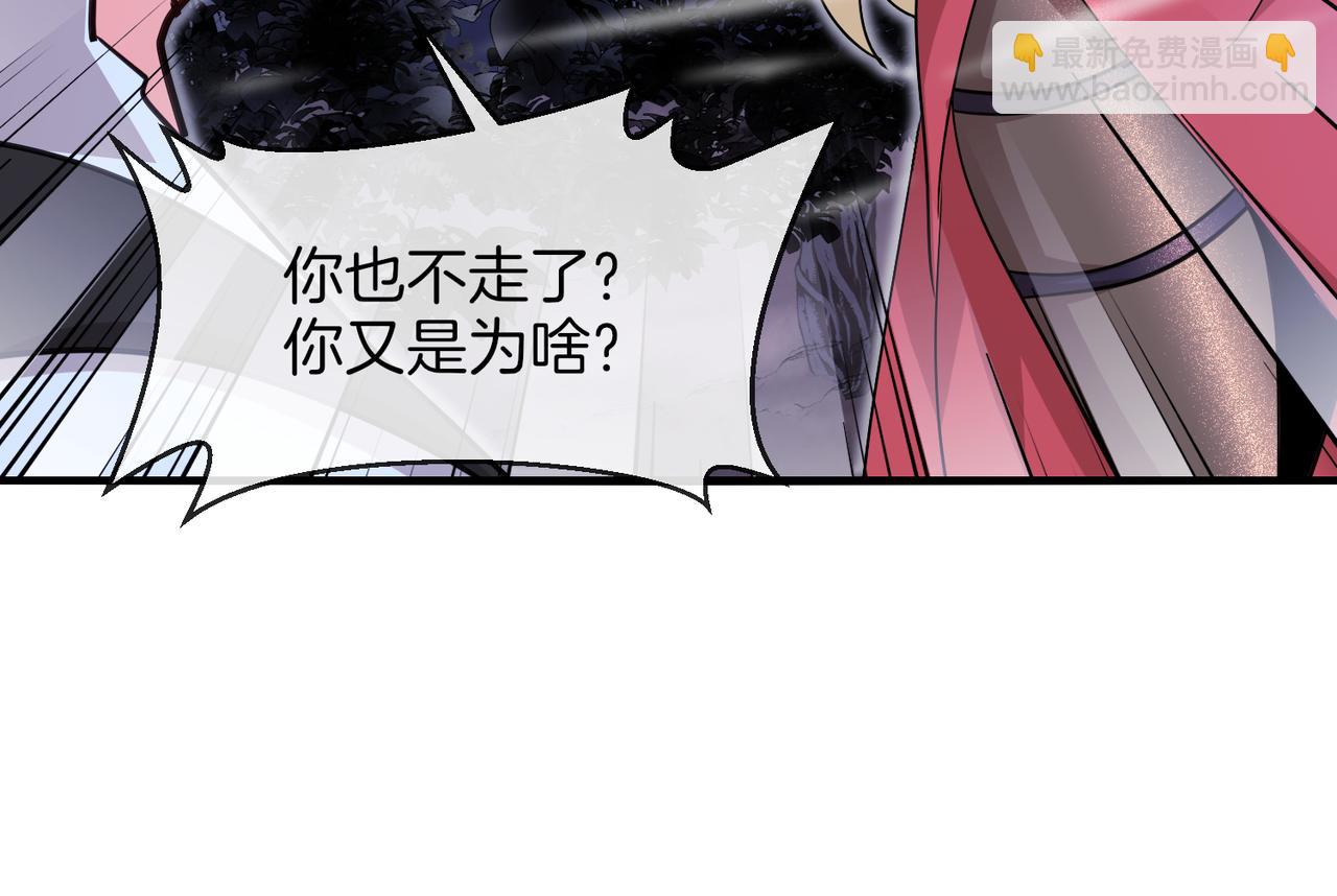 第120话：洛月的行踪(1/3)-第120话