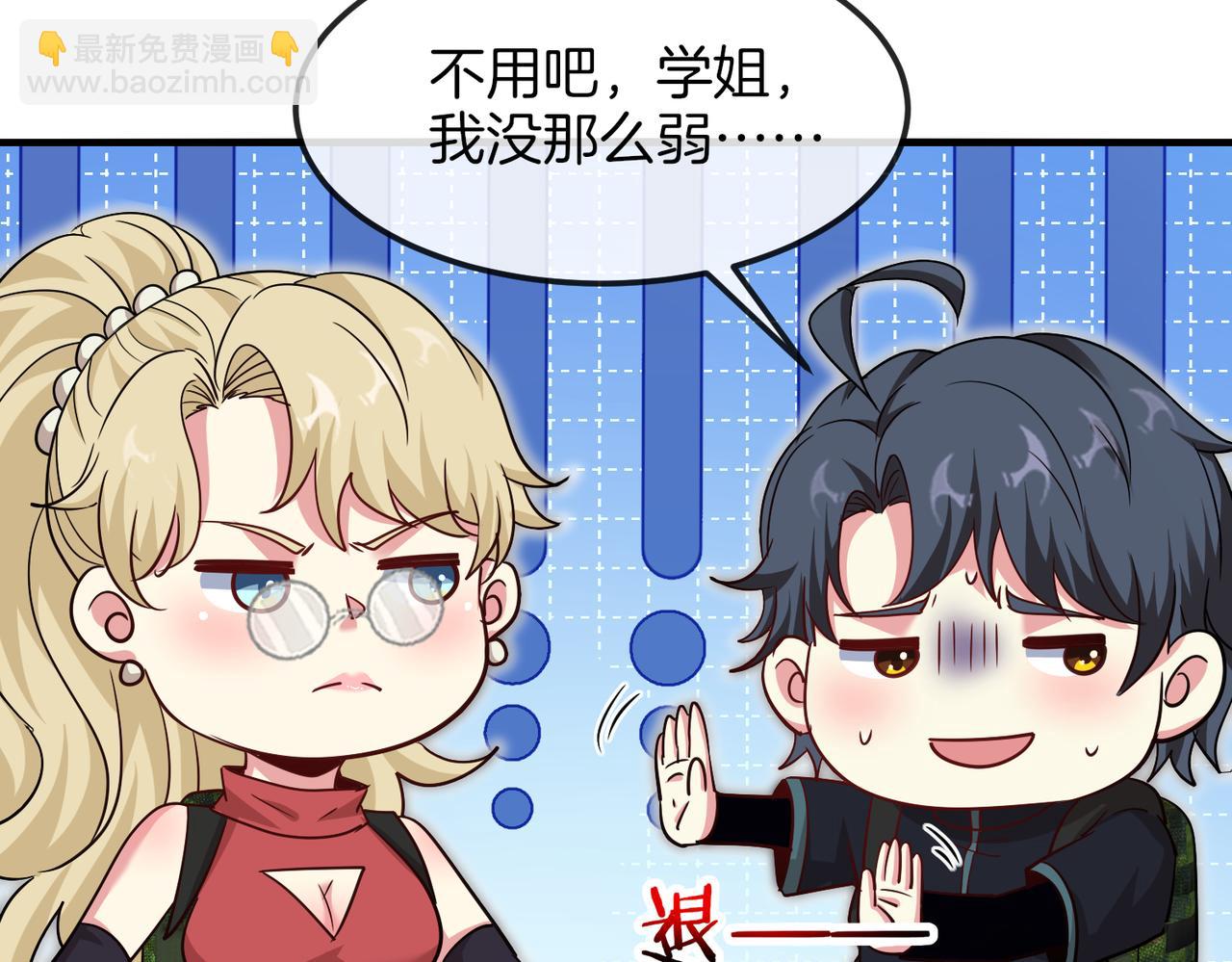 第120话：洛月的行踪(1/3)-第120话