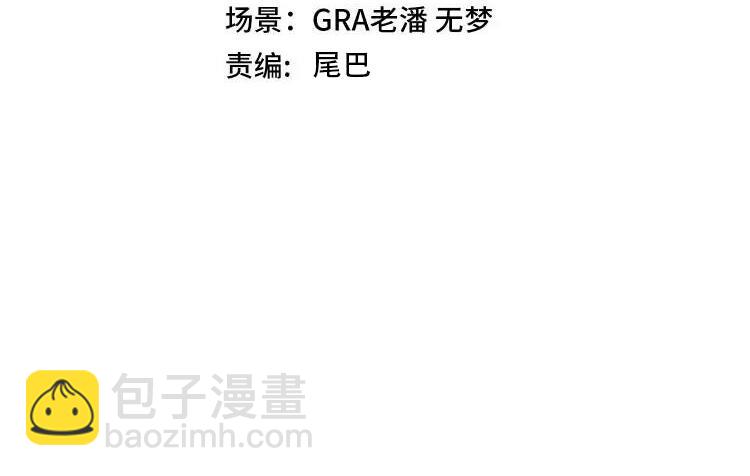 第120话：洛月的行踪(1/3)-第120话