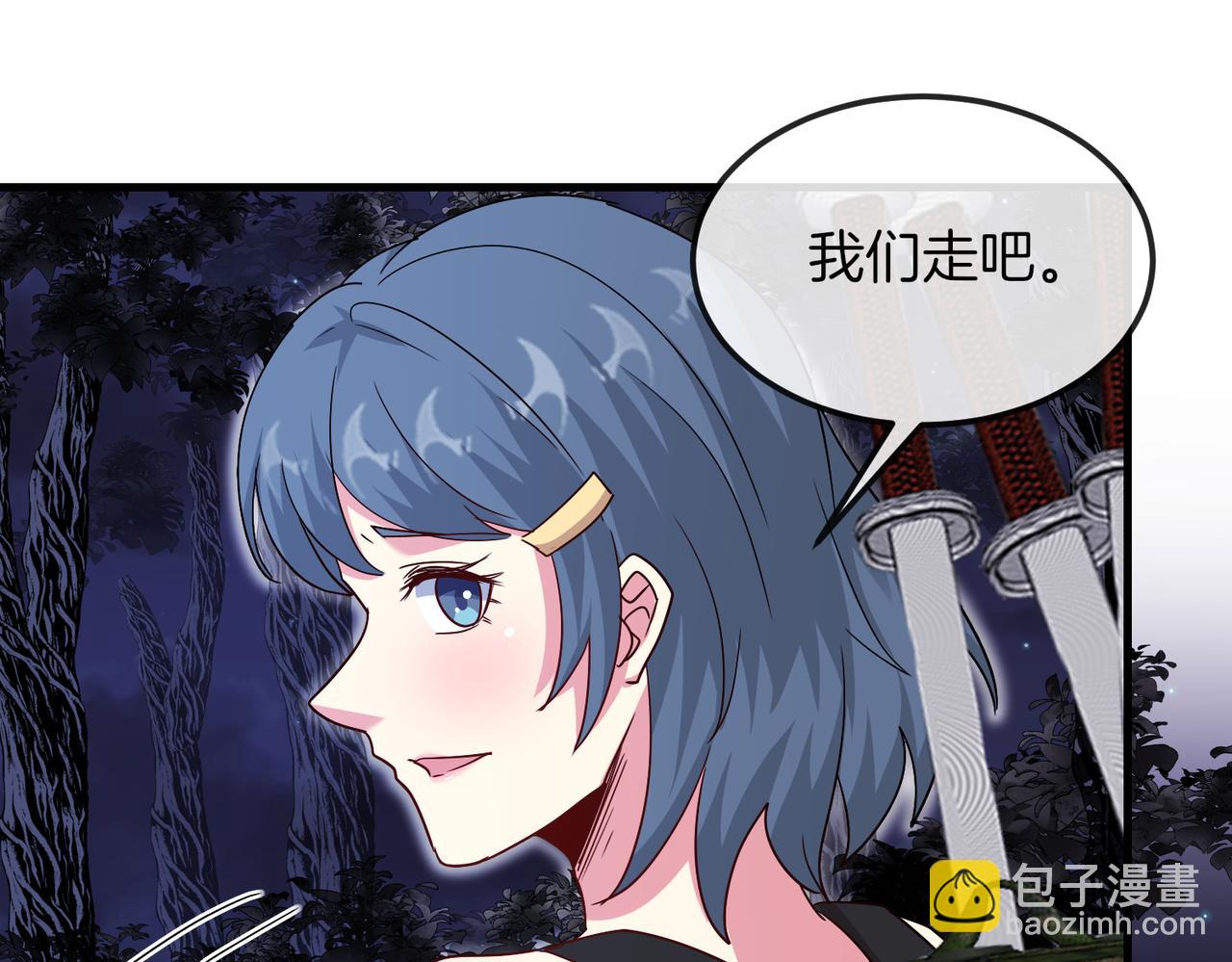 第120话：洛月的行踪(1/3)-第120话