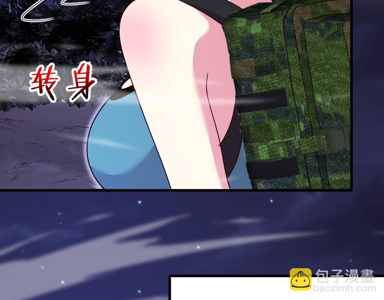 第120话：洛月的行踪(1/3)-第120话