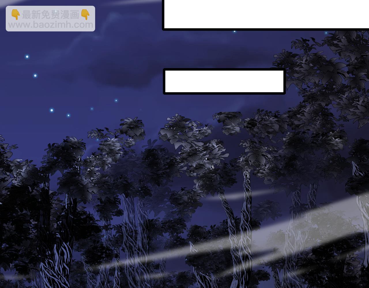 第120话：洛月的行踪(1/3)-第120话