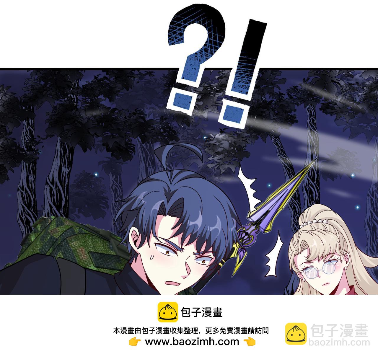 第120话：洛月的行踪(1/3)-第120话