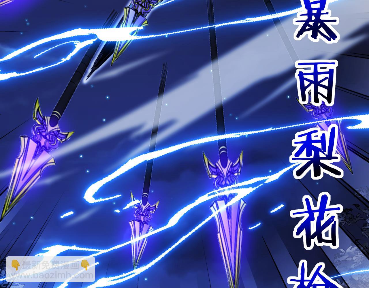 第122话：乱入者(1/3)-第122话