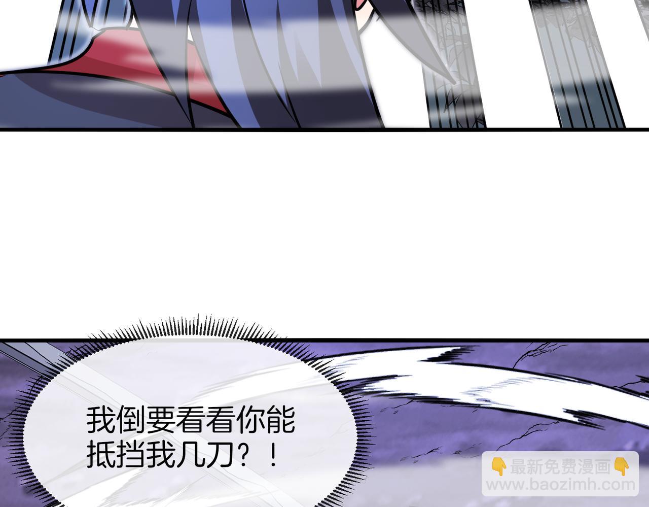 第122话：乱入者(1/3)-第122话