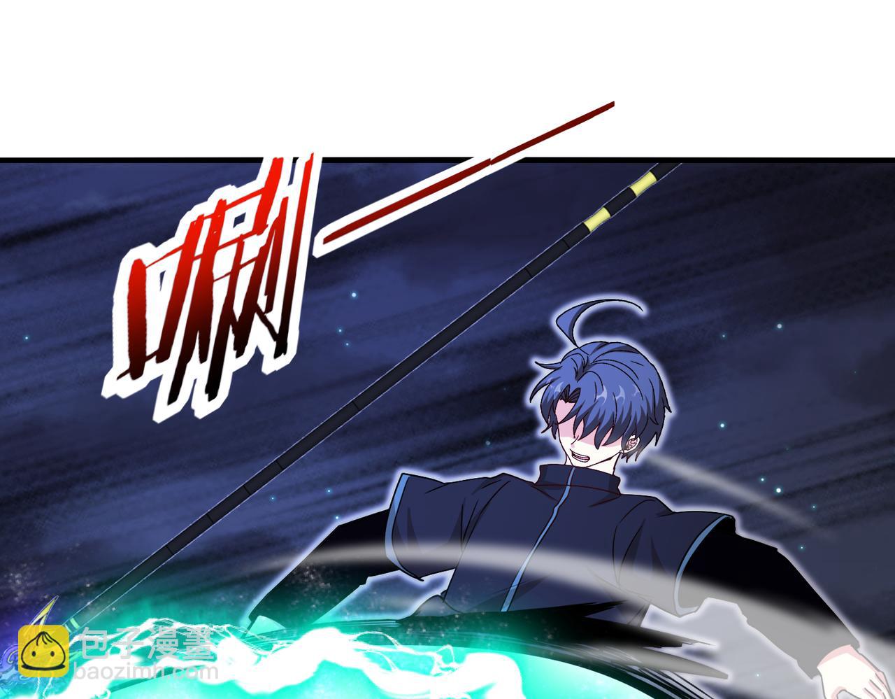 第122话：乱入者(1/3)-第122话