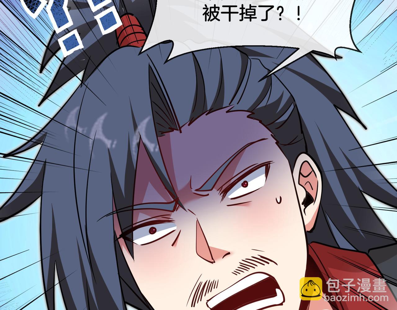 第122话：乱入者(1/3)-第122话