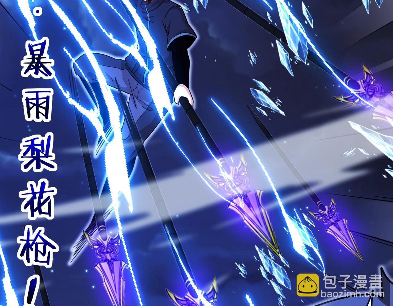 第122话：乱入者(1/3)-第122话