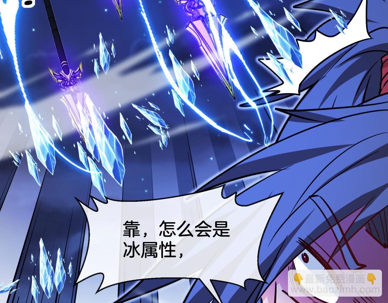 第122话：乱入者(1/3)-第122话