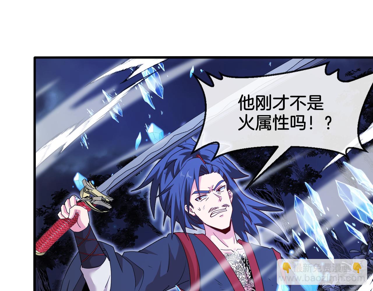 第122话：乱入者(1/3)-第122话