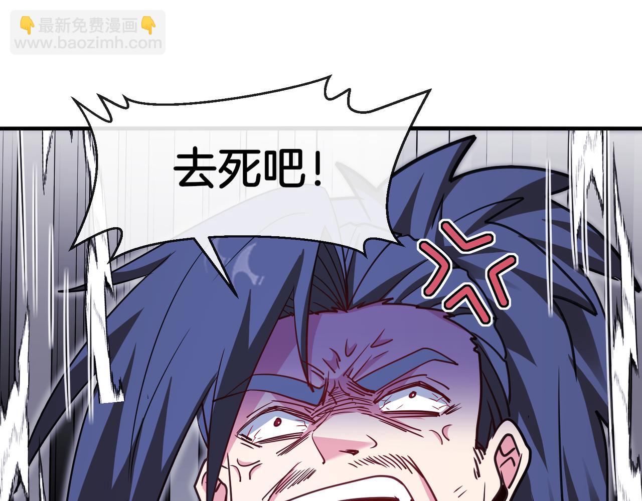 第122话：乱入者(1/3)-第122话