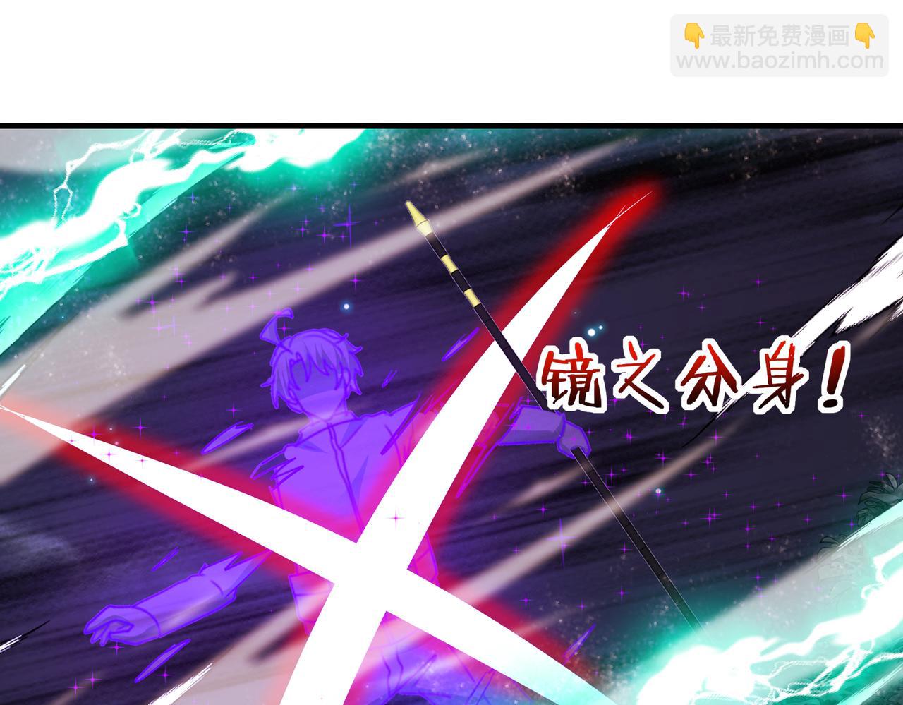 第122话：乱入者(1/3)-第122话