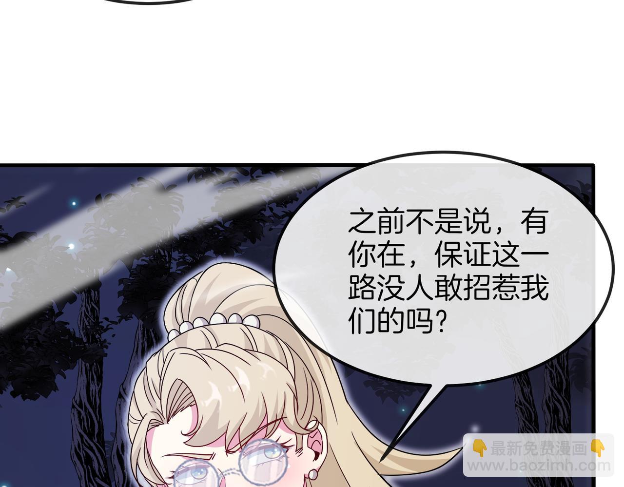 第124话：尸山血海之技！(1/3)-第124话