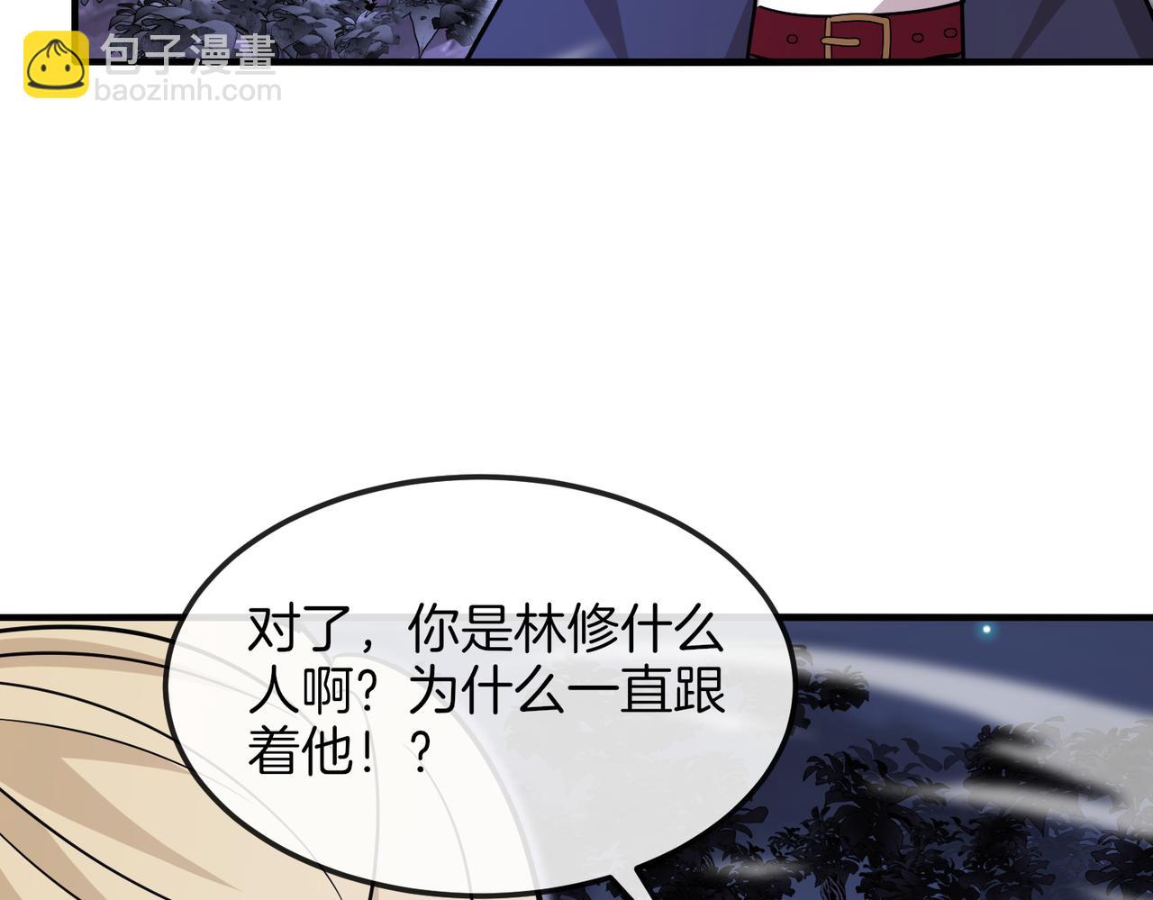 第124话：尸山血海之技！(1/3)-第124话