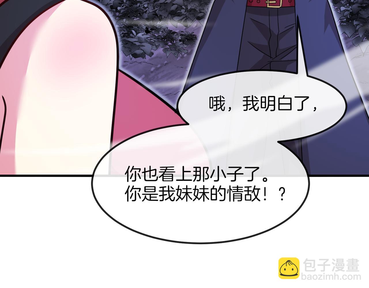 第124话：尸山血海之技！(1/3)-第124话