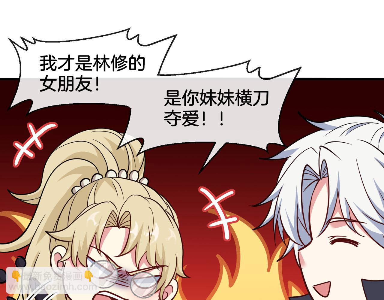 第124话：尸山血海之技！(1/3)-第124话