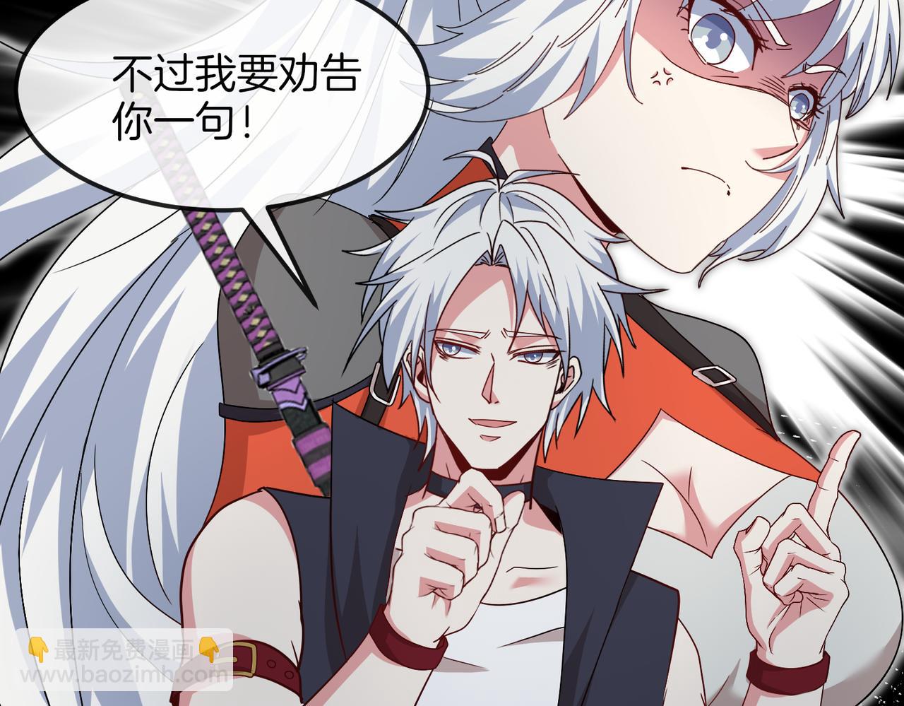 第124话：尸山血海之技！(1/3)-第124话