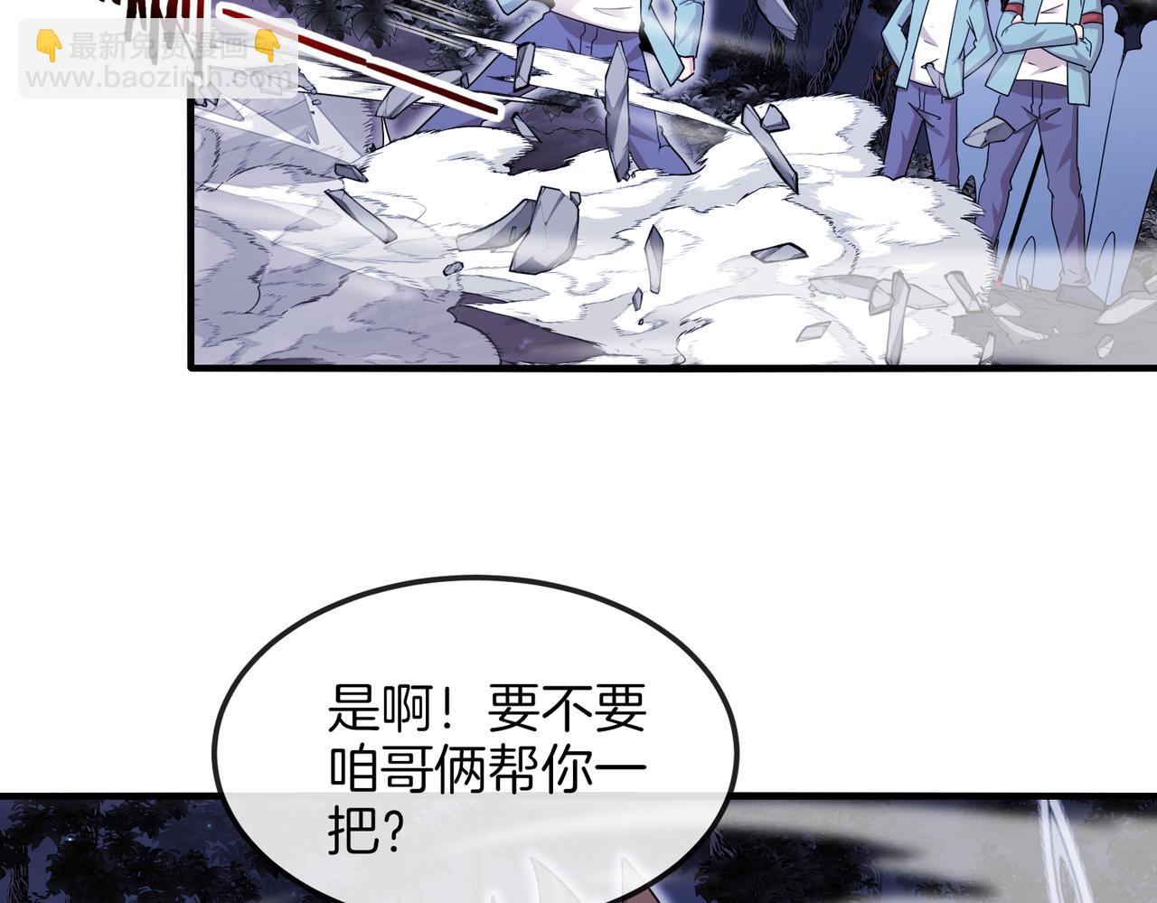 第124话：尸山血海之技！(1/3)-第124话