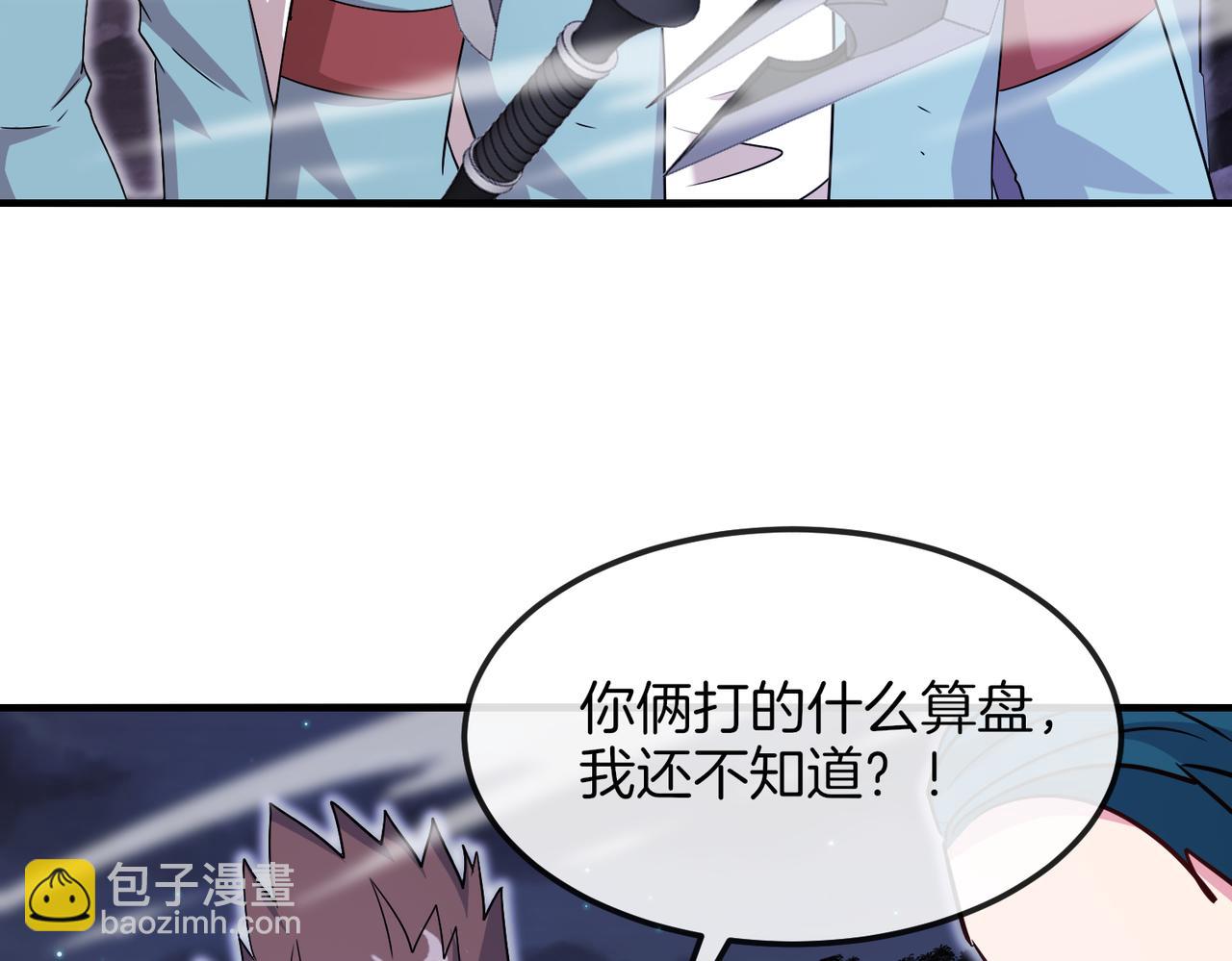 第124话：尸山血海之技！(1/3)-第124话