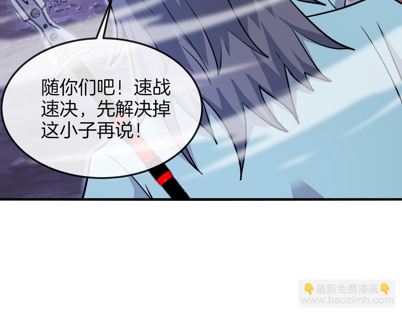 第124话：尸山血海之技！(1/3)-第124话