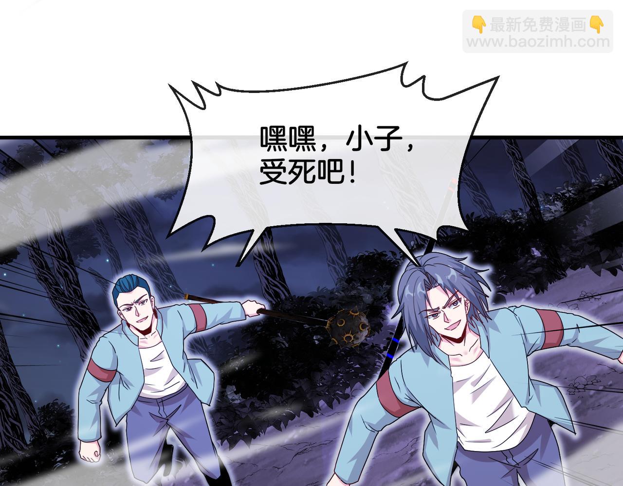 第124话：尸山血海之技！(1/3)-第124话