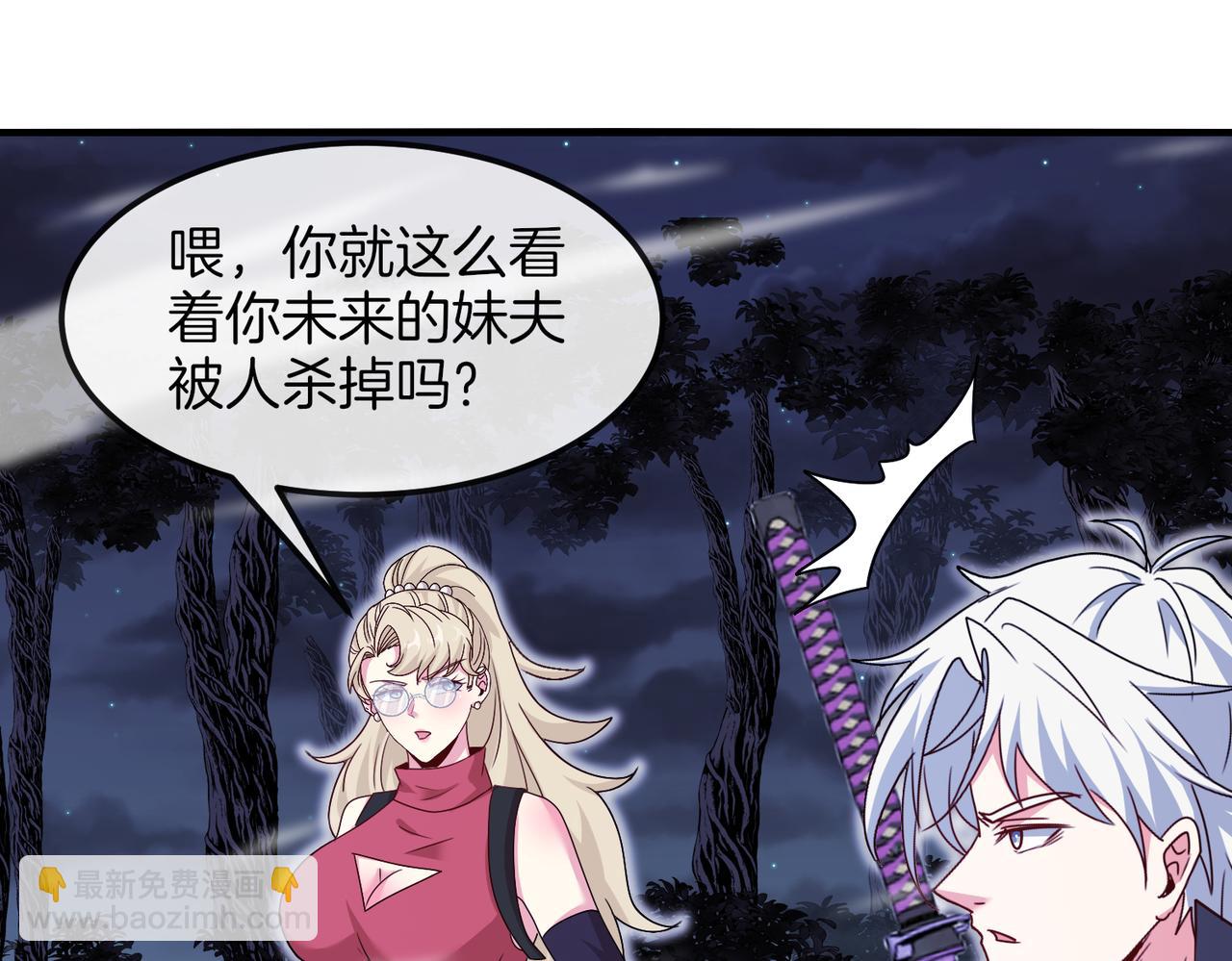 第124话：尸山血海之技！(1/3)-第124话