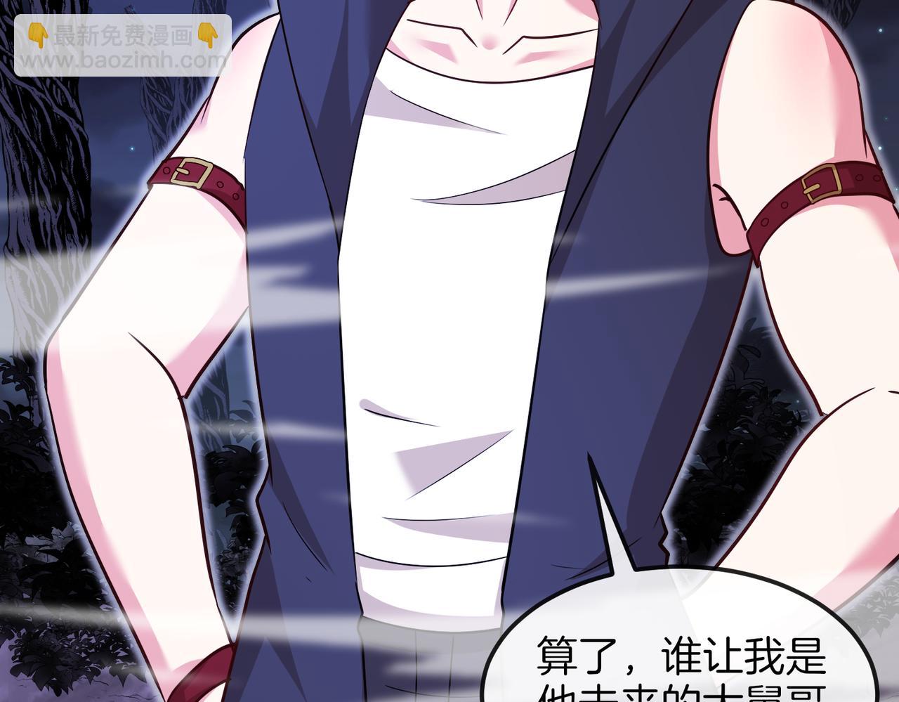 第124话：尸山血海之技！(1/3)-第124话