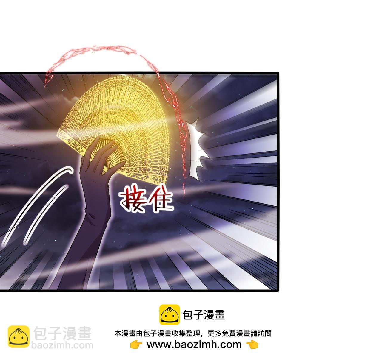 第124话：尸山血海之技！(1/3)-第124话