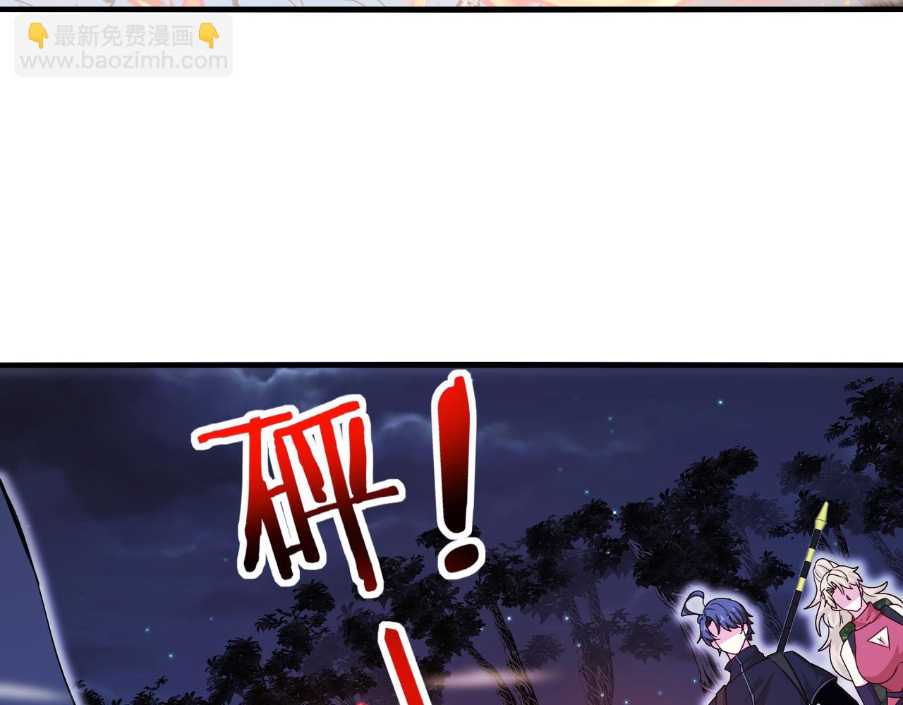 第126话：是敌是友？(1/3)-第126话