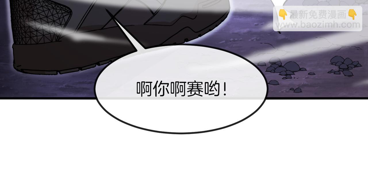 第126话：是敌是友？(1/3)-第126话