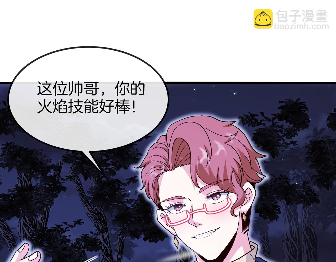 第126话：是敌是友？(1/3)-第126话