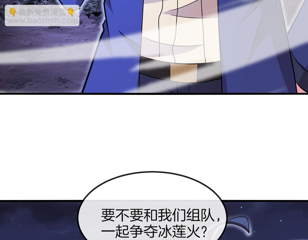 第126话：是敌是友？(1/3)-第126话