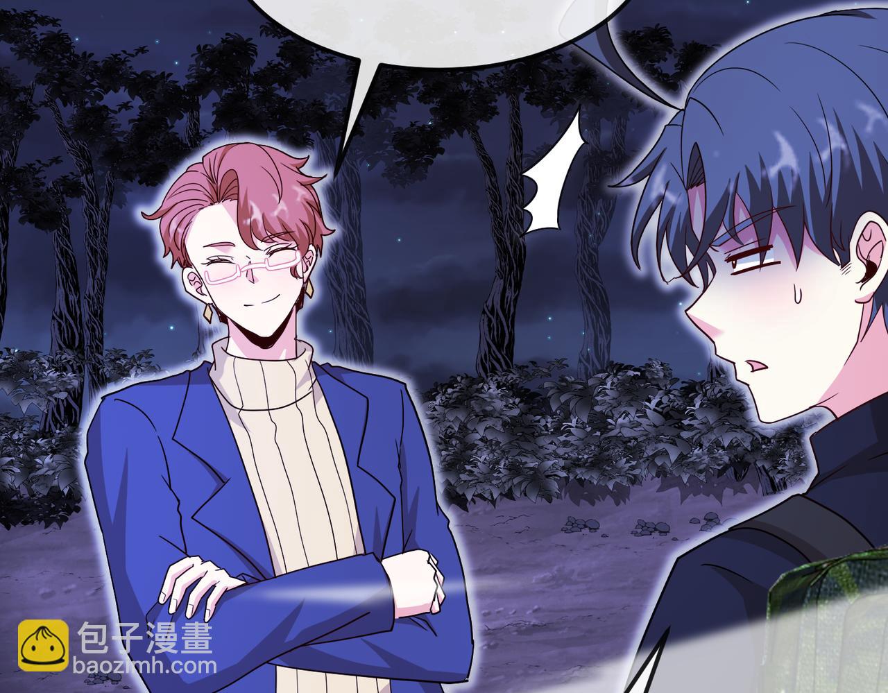 第126话：是敌是友？(1/3)-第126话