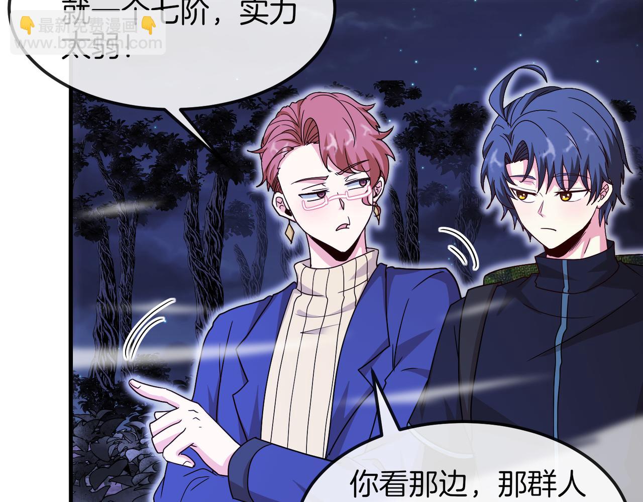 第126话：是敌是友？(1/3)-第126话