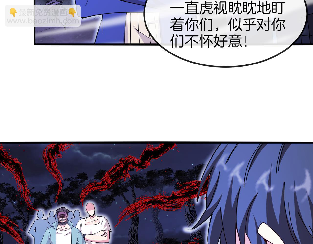 第126话：是敌是友？(1/3)-第126话