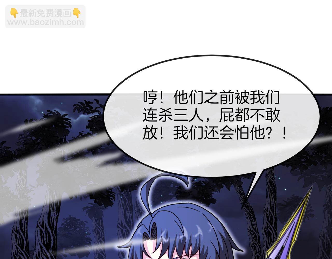 第126话：是敌是友？(1/3)-第126话