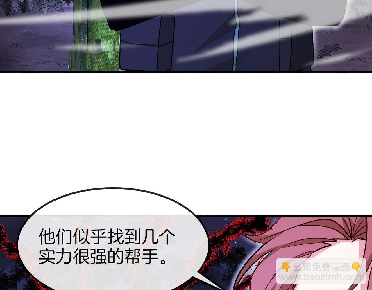 第126话：是敌是友？(1/3)-第126话