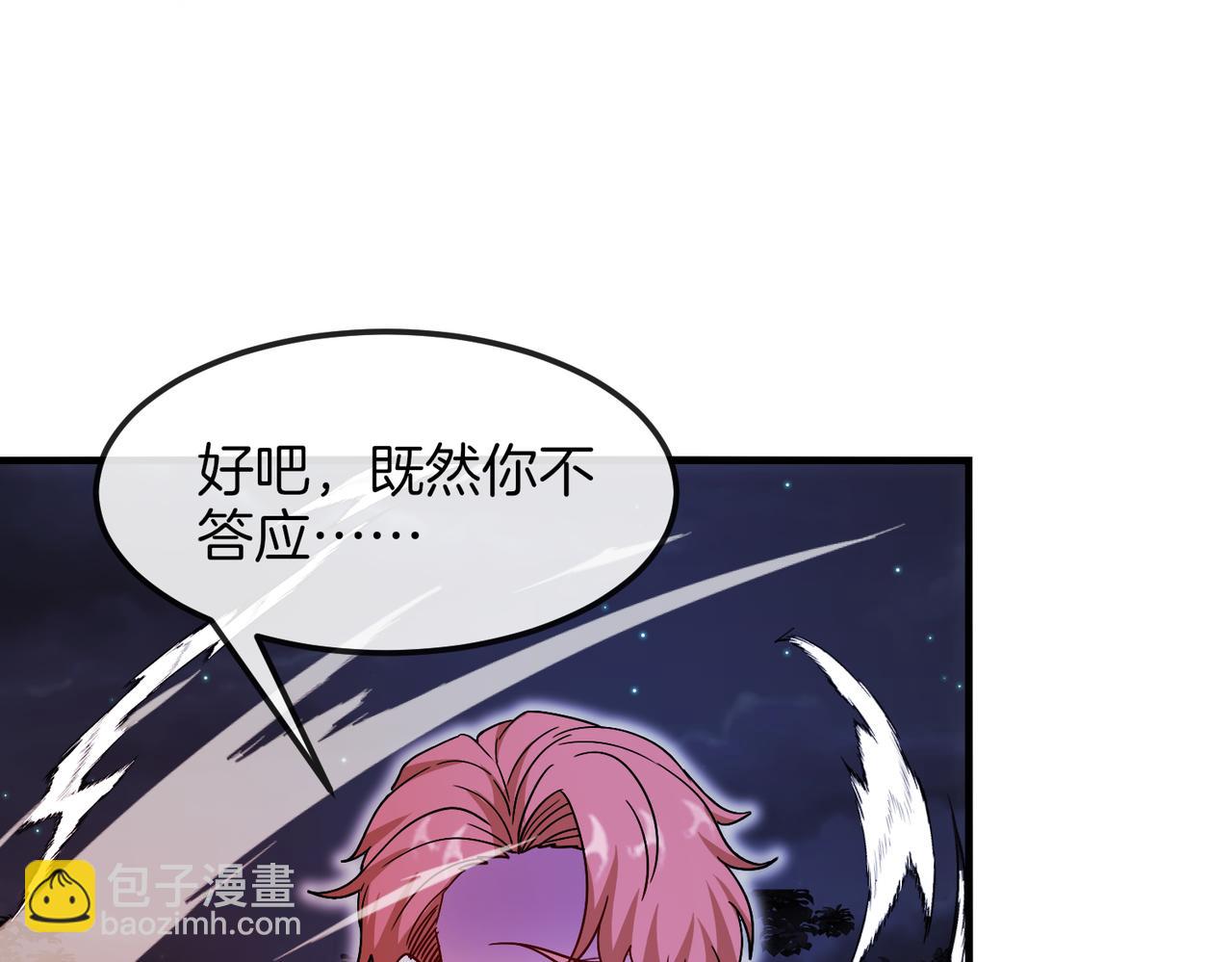 第126话：是敌是友？(1/3)-第126话