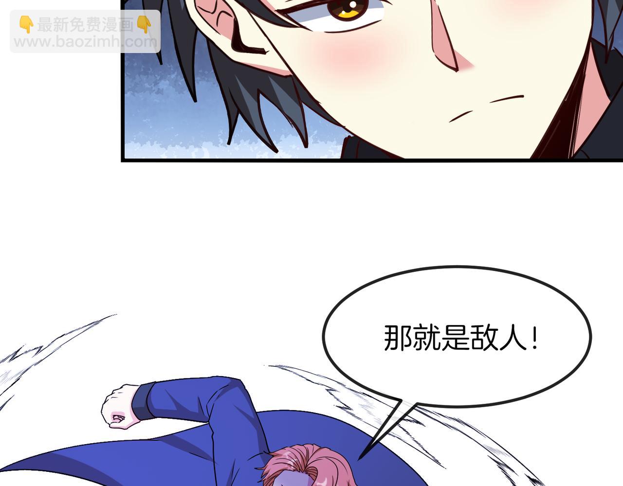 第126话：是敌是友？(1/3)-第126话