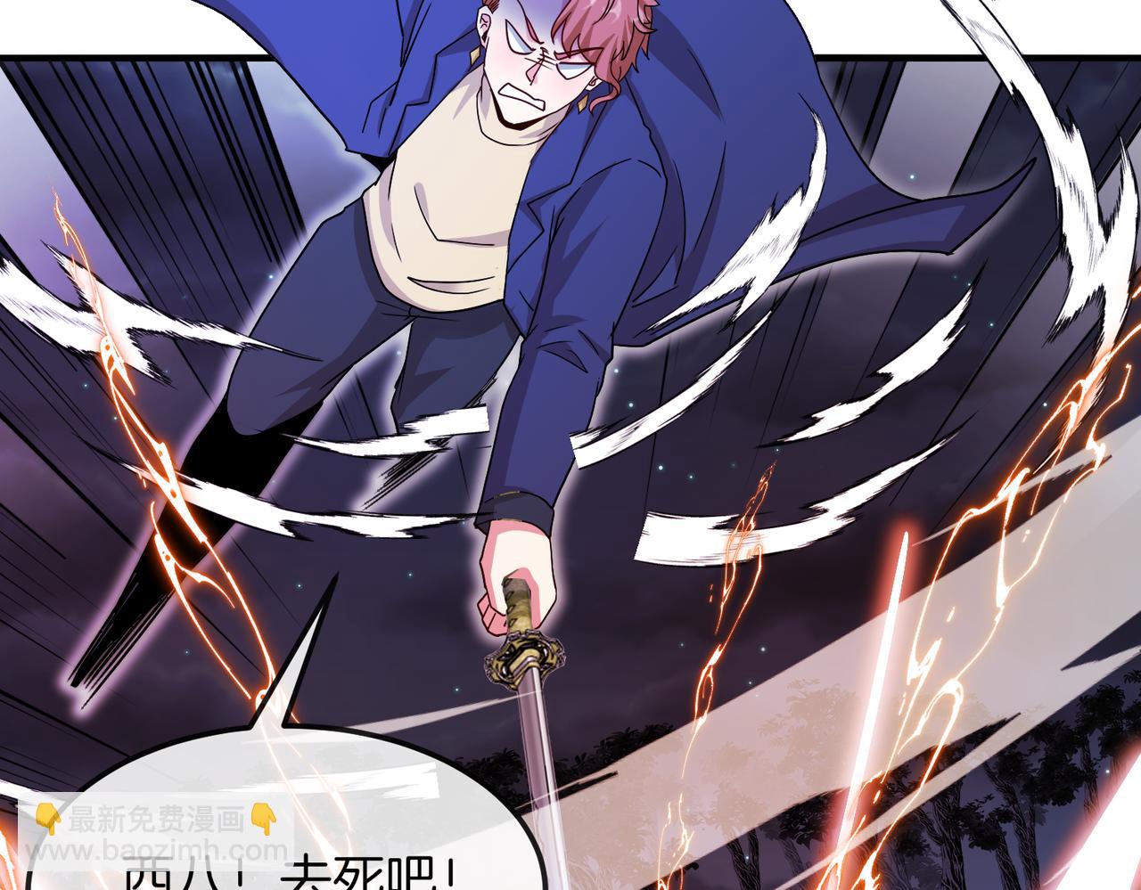 第126话：是敌是友？(1/3)-第126话