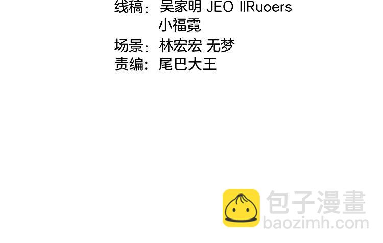 第126话：是敌是友？(1/3)-第126话